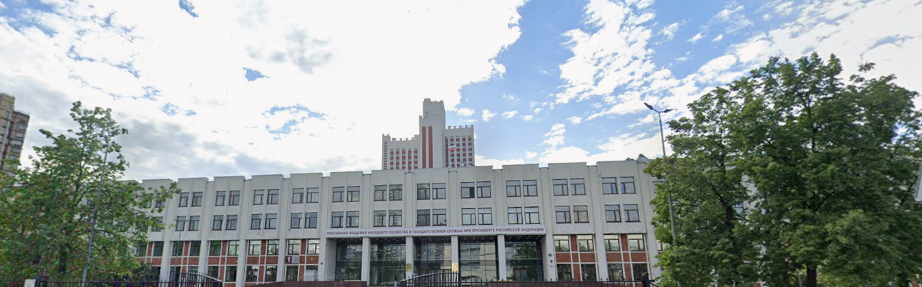 Юридический вуз